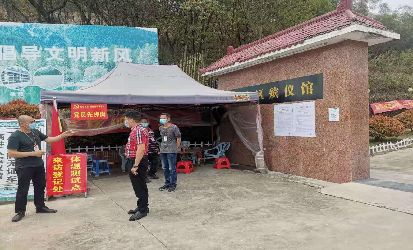 (澄海区殡仪馆入口处)