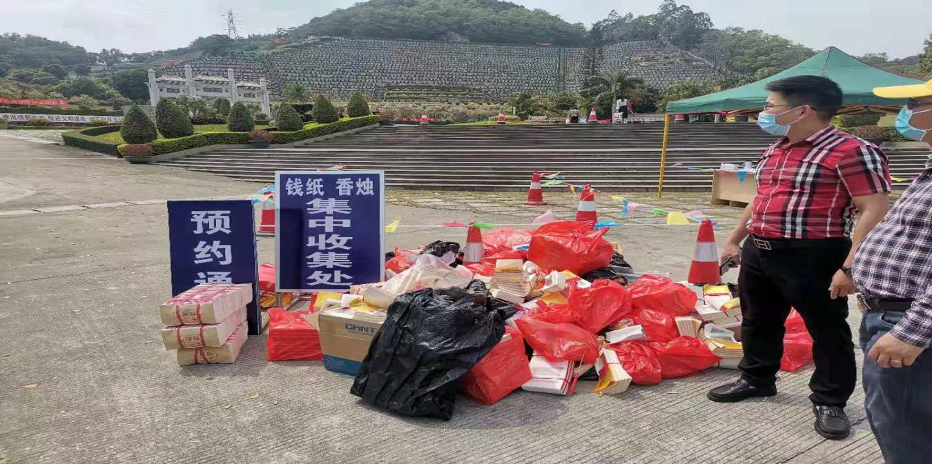 发布机构:汕头市人民政府门户网站