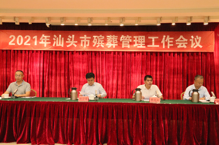 微信图片_20210430154620.jpg