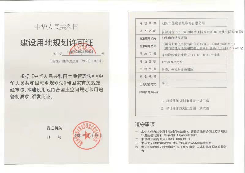微信图片_20210526085722.jpg