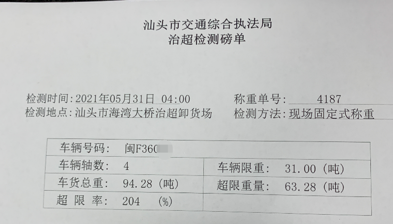 微信图片_20210531175242_副本.png