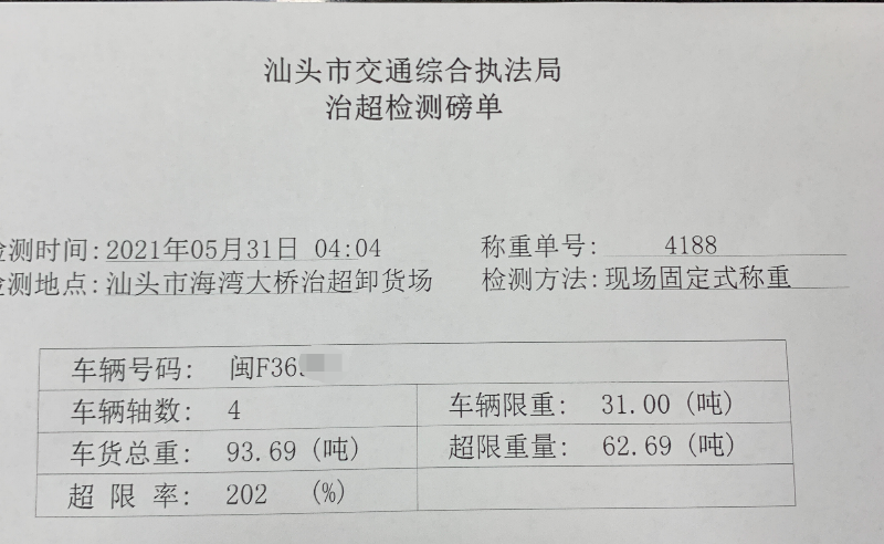 微信图片_20210531175255_副本.png