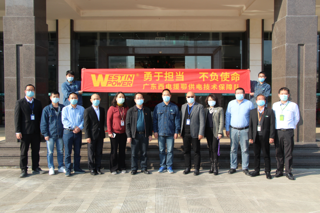 微信图片_20200222230017.jpg