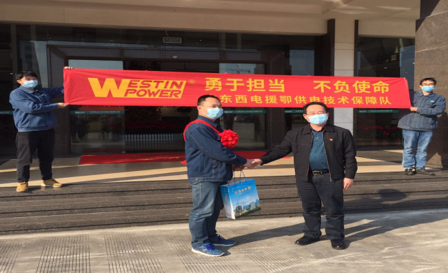 微信图片_20200222230021.jpg