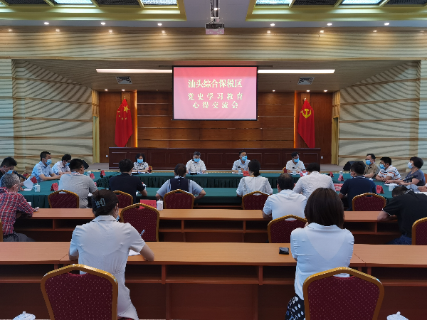 微信图片_20210621224320.jpg