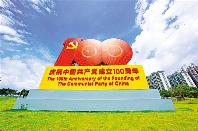 建党100周年题材图片图片