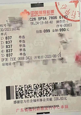微信图片_20210705154355.jpg