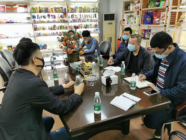 微信图片_20200227180016_副本.jpg