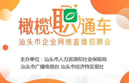 创而新招聘_创意个性2017新招聘海报(2)