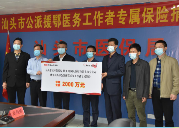 微信图片_20200309091934.png