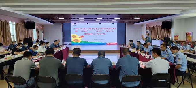 会议_副本.jpg