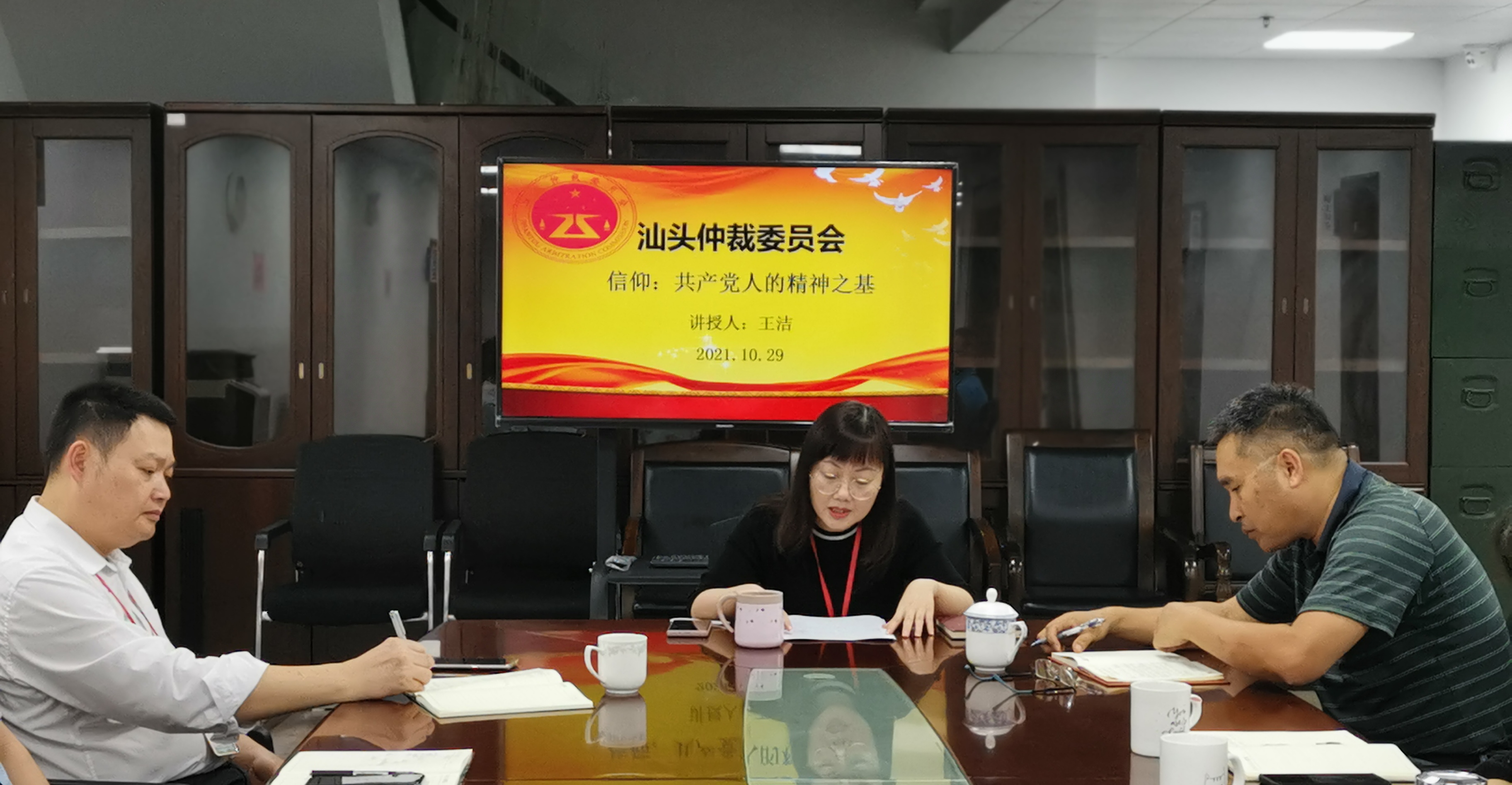 微信图片_20211029162527.jpg