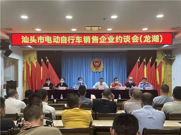 龙湖局.jpg
