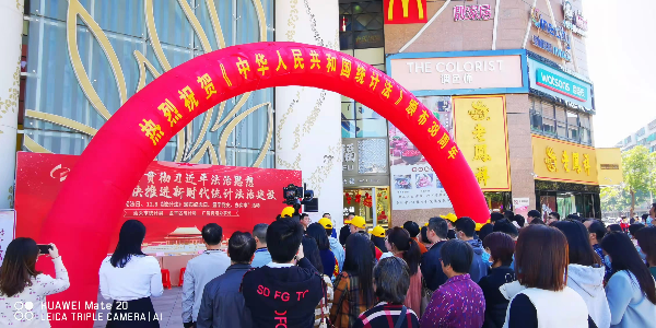 市、区、街道、市民参加活动仪式2外网.jpg