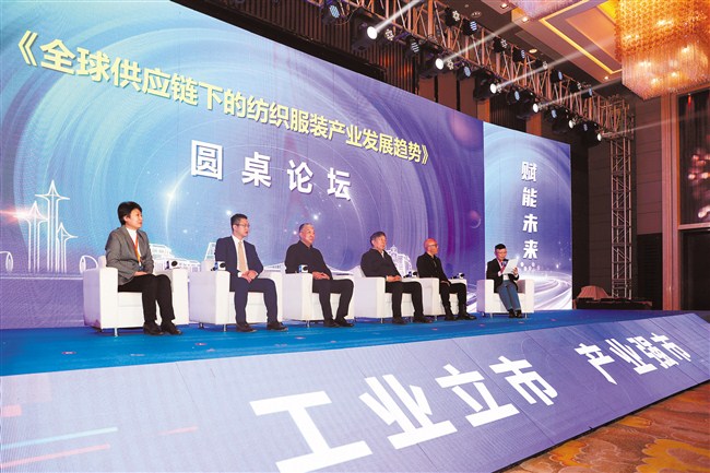 专家学者为汕头纺织服装产业实现高质量发展建言献策.jpg