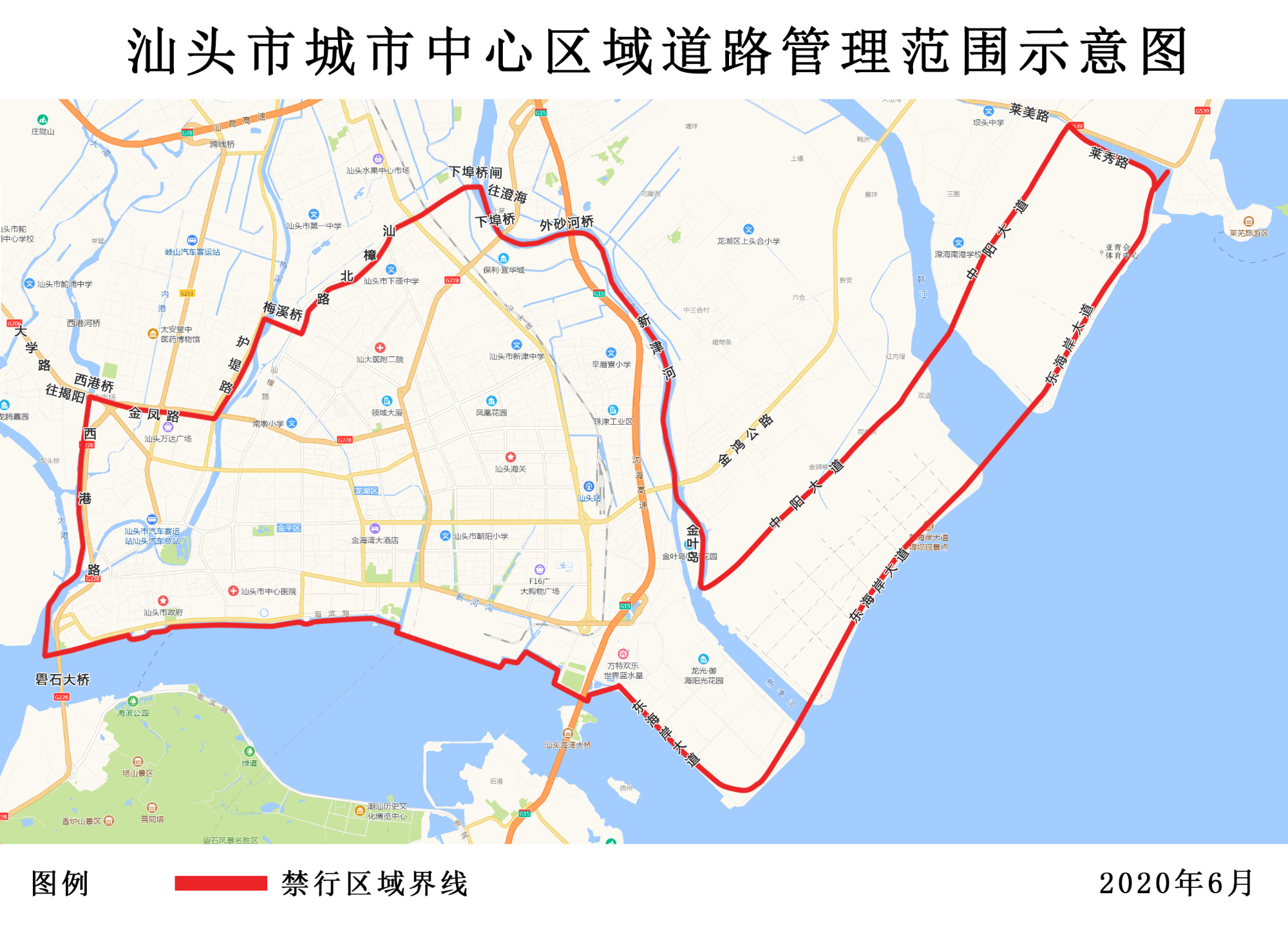 汕头市城市中心区域道路管理范围示意图.png