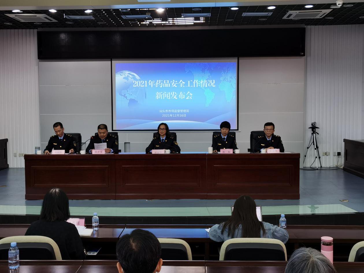 新闻发布会.png