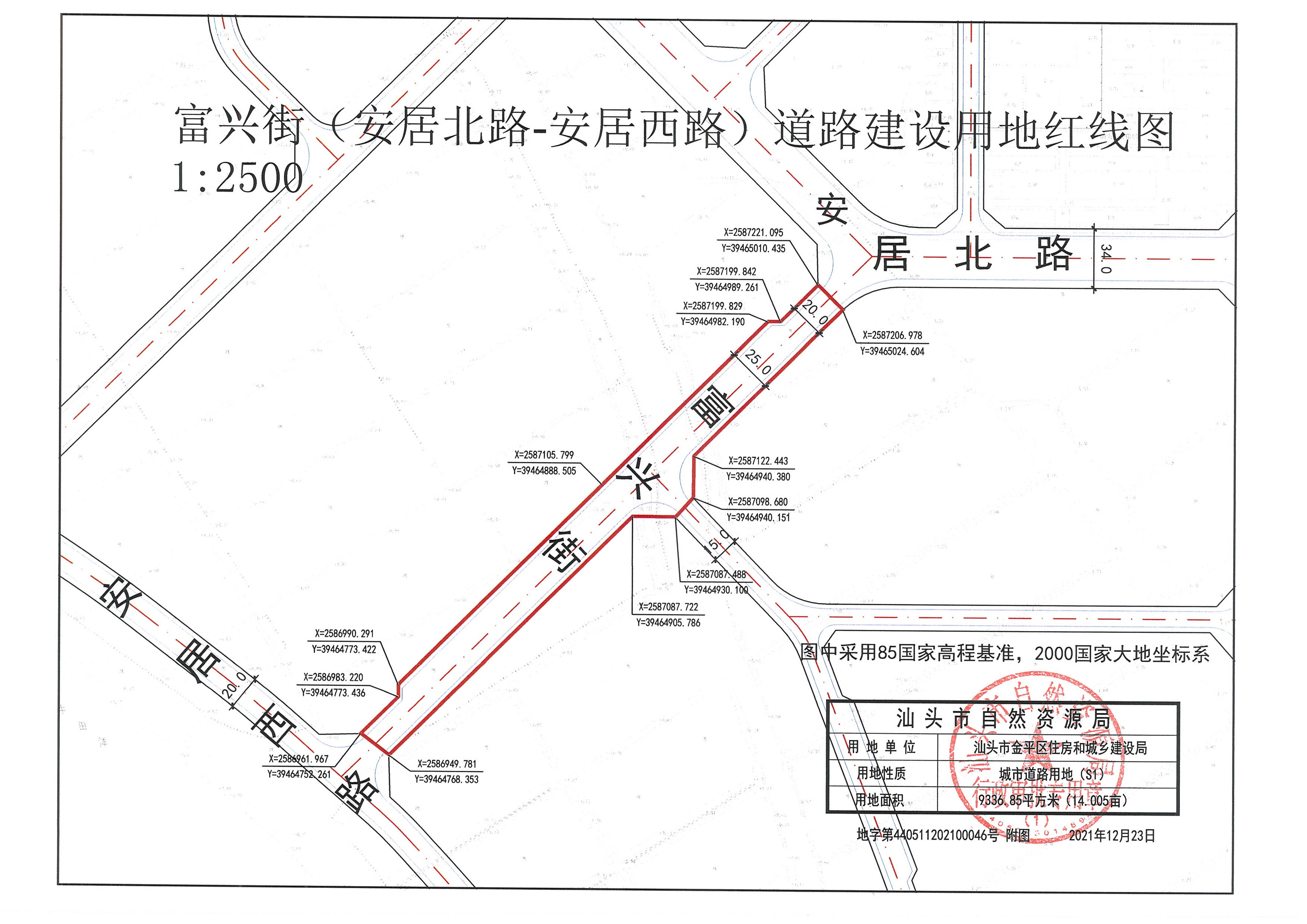 富兴街红线图.jpg