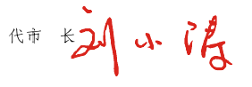 微信图片_20220106111646.png