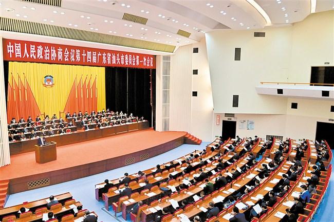 市政协十四届一次会议开幕.jpg