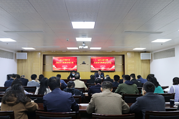 局党史学习教育总结大会1.jpg