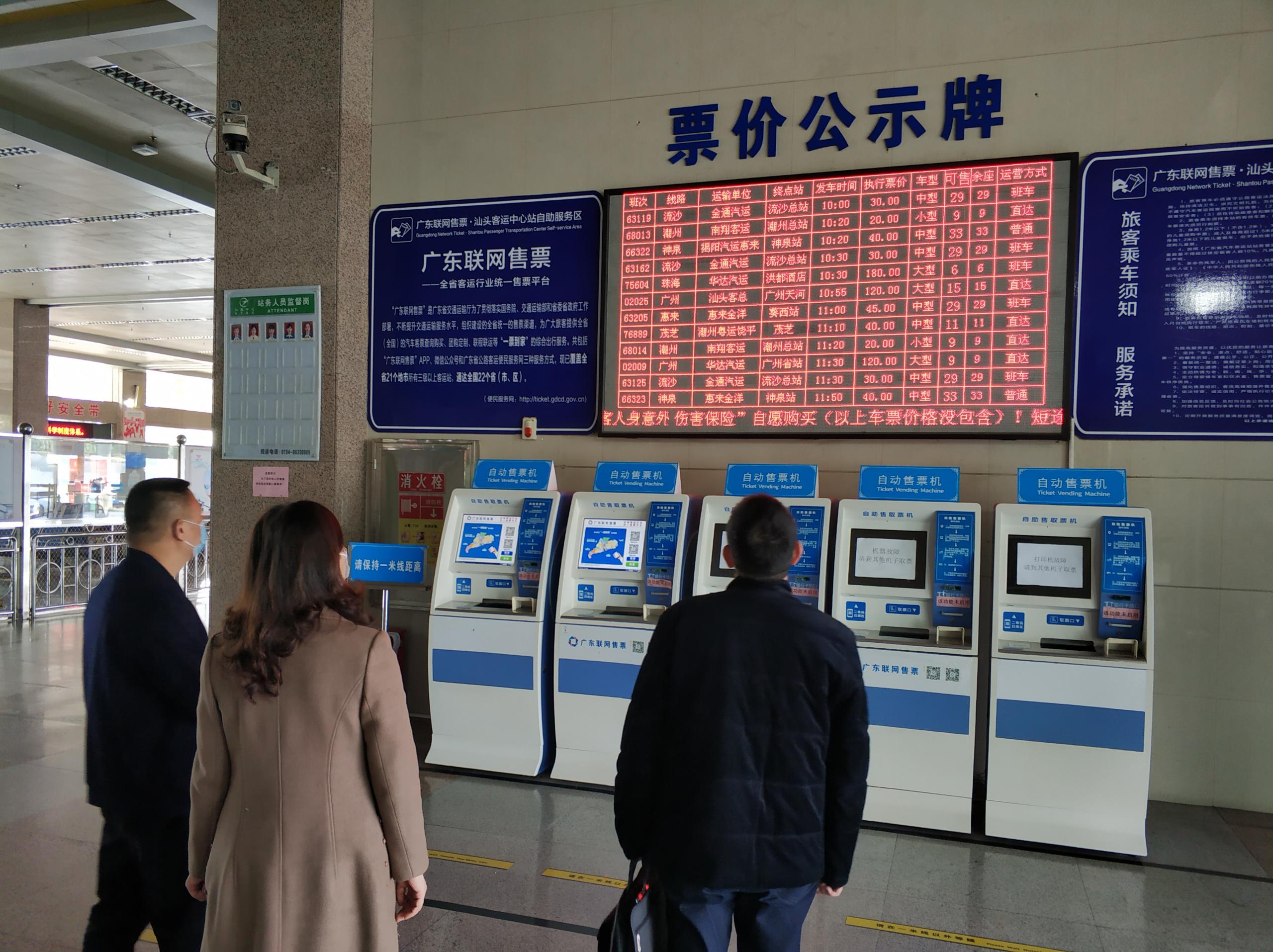 2.龙湖区汽车站内部现场检查情况3.jpg