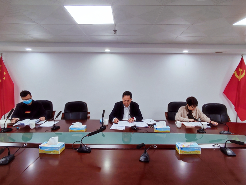 图片1简讯1.29.jpg
