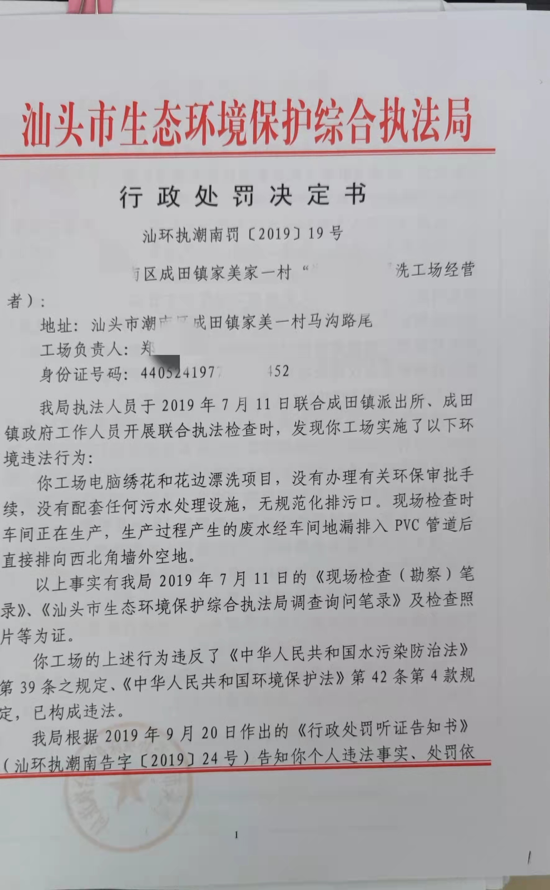 20191901.jpg