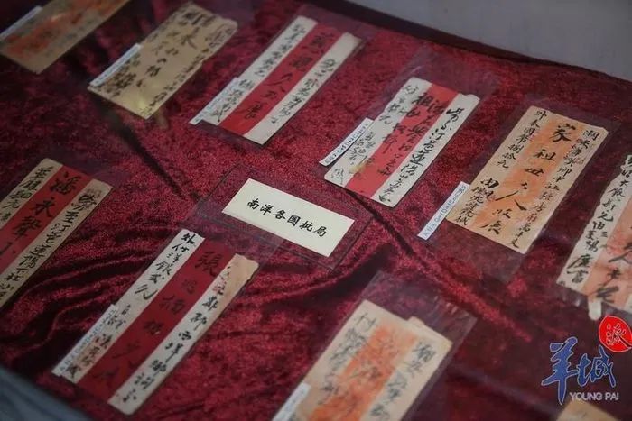 ▲资料图:汕头市侨批文物馆 羊城晚报全媒体记者 林桂炎 摄 ▲资料图:汕头市侨批文物馆 羊城晚报全媒体记者 林桂炎 摄