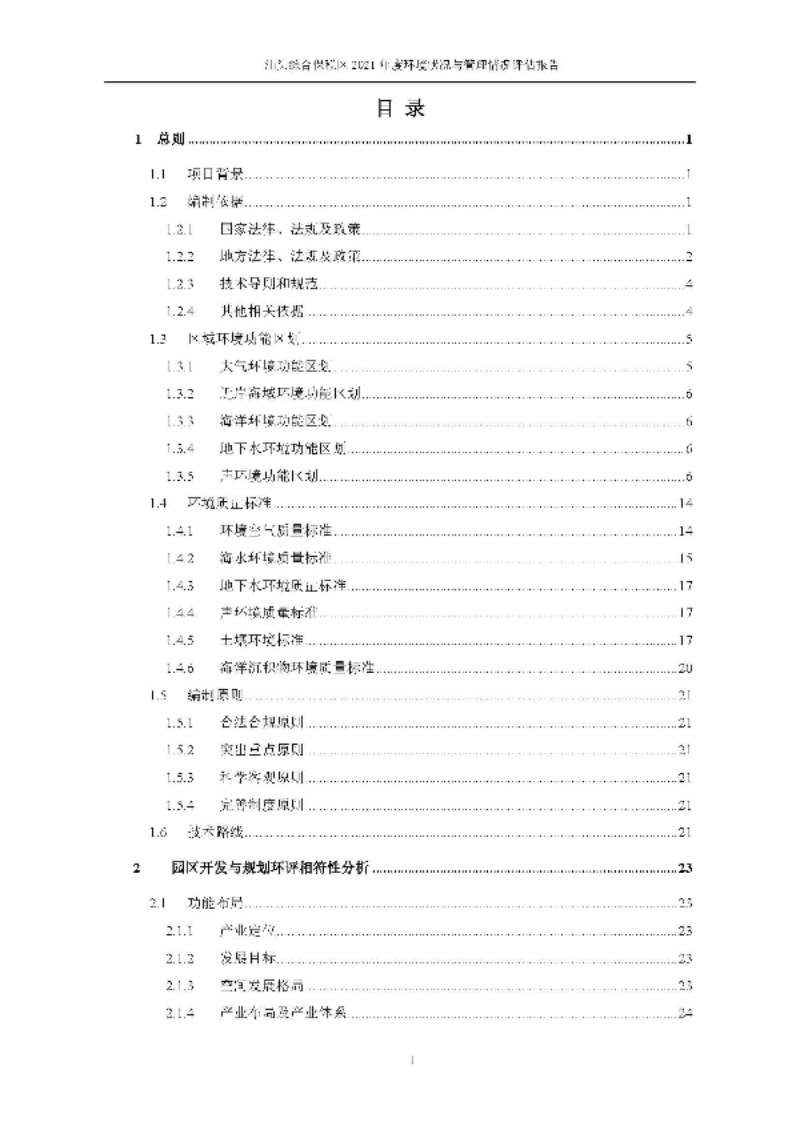 微信图片_202203101141351.jpg