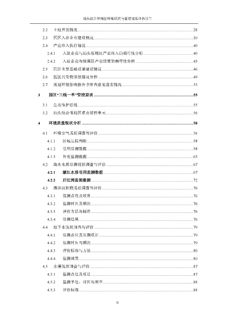 微信图片_202203101141353.jpg