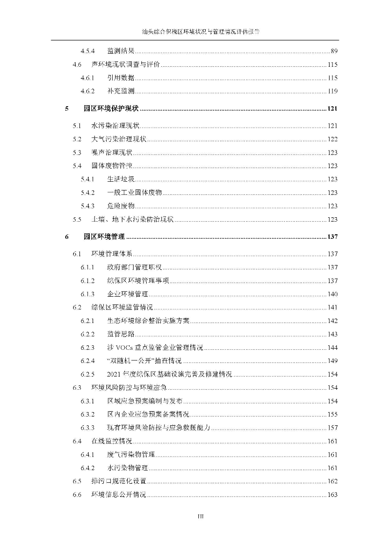 微信图片_202203101141354.jpg