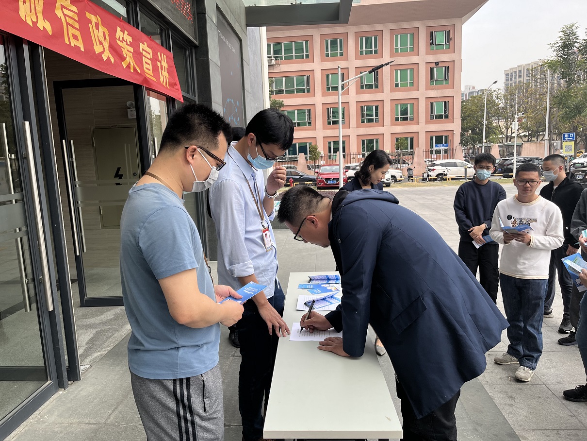 市场诚信政策宣讲现场图片2.jpg
