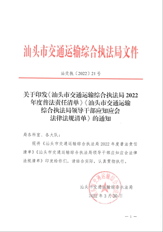 微信图片_20220331124234.png