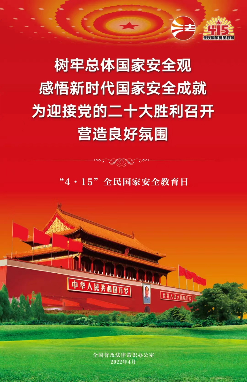 微信图片_20220414094148.jpg