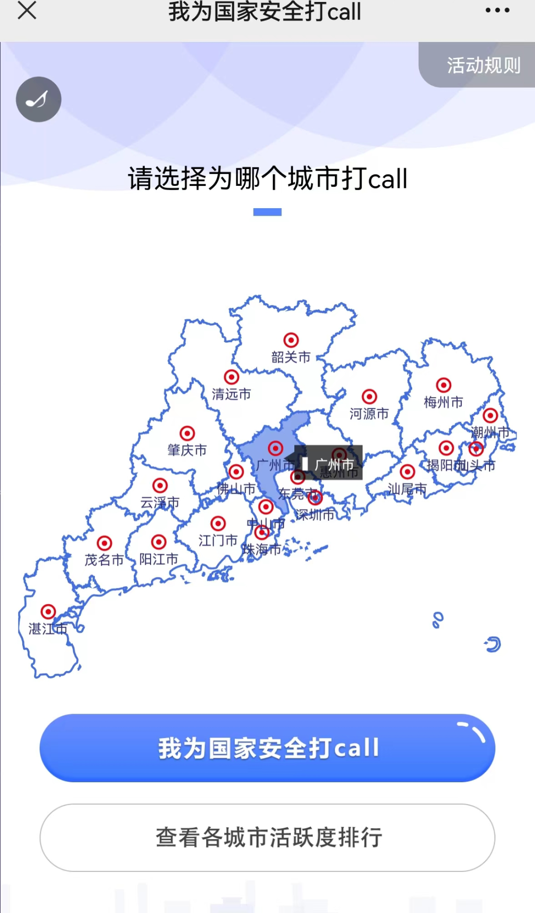 微信图片_20220418110211.png
