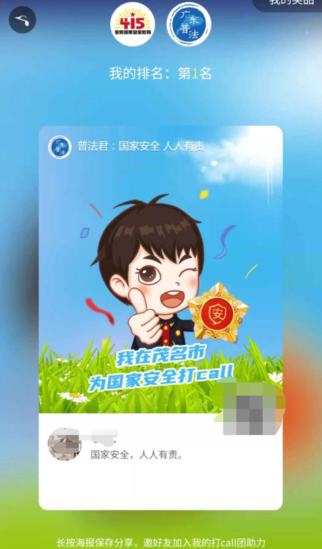 微信图片_20220418110221.png