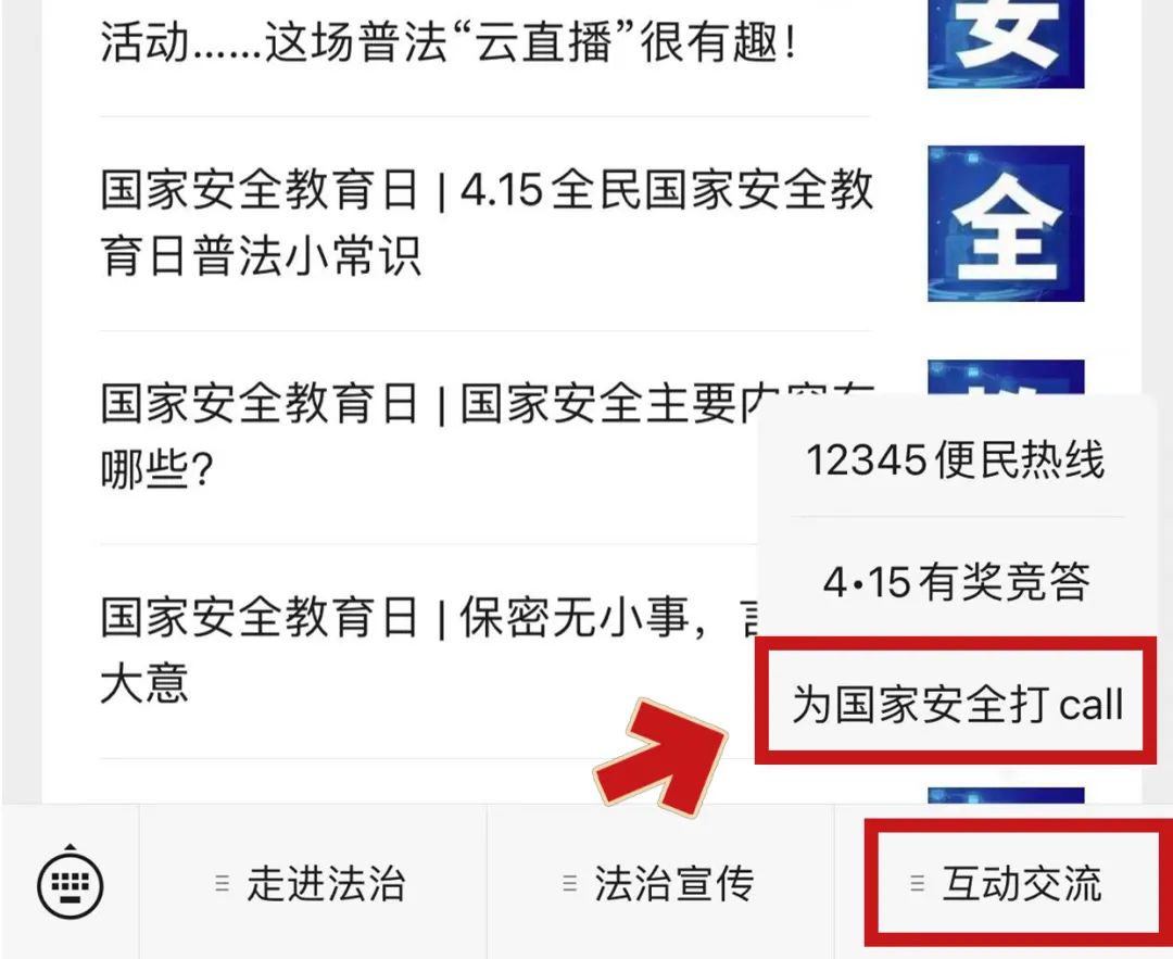 微信图片_20220418110225.jpg