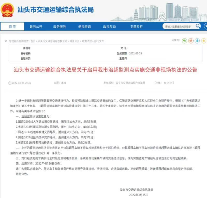 微信图片_202204251653392.jpg