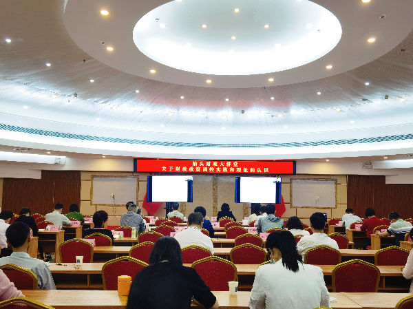 图片1-20220419-人事科-汕头财政大讲堂2022年第二期简讯.jpg