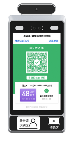 微信图片_20220421105838.png