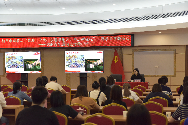 图-人事科-党的青年运动史专题学习会简讯20220426 报.jpg