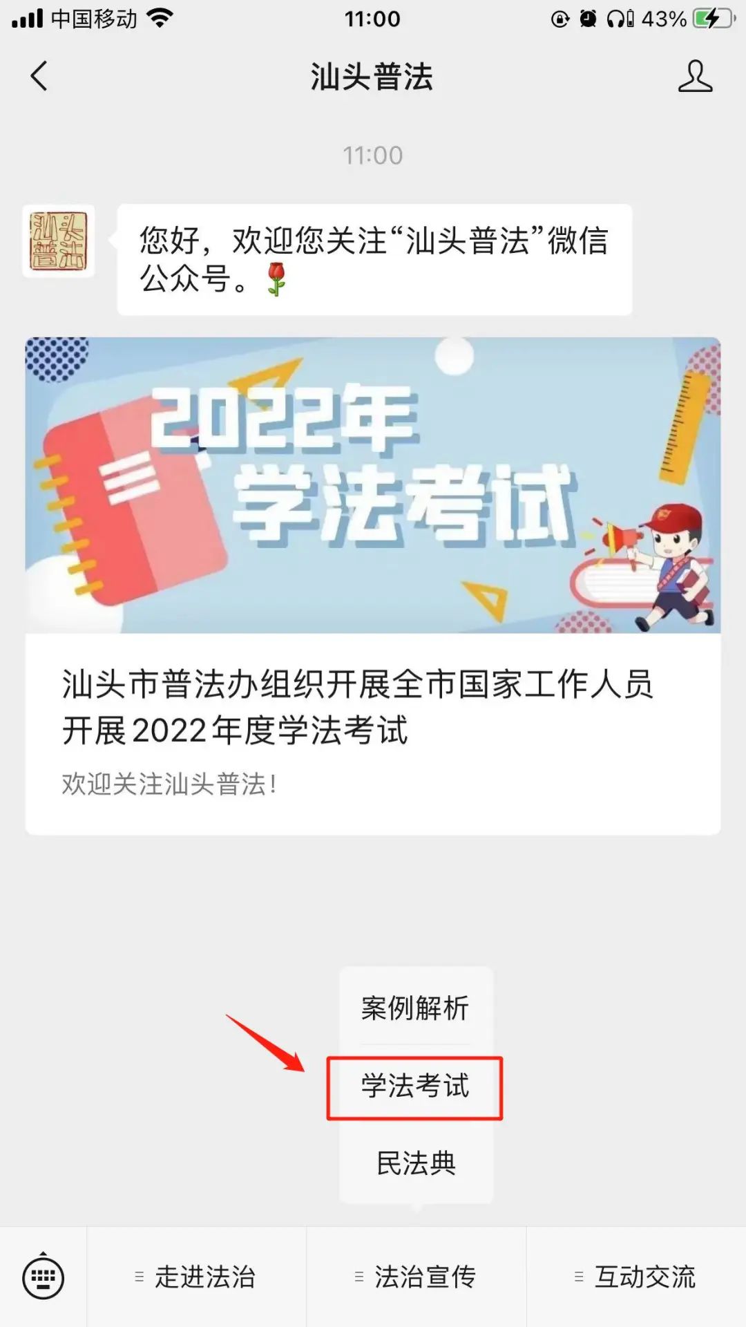 微信图片_20220513103942.jpg