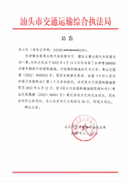 微信图片_20220518151403.png