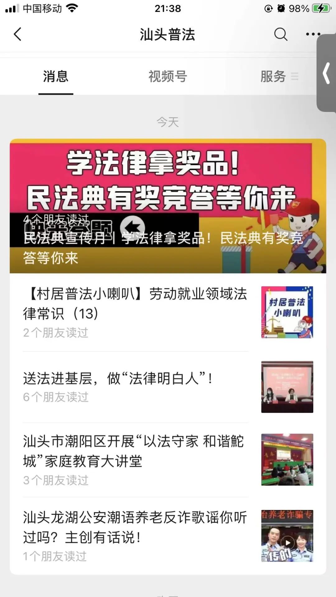 微信图片_20220530150034.jpg