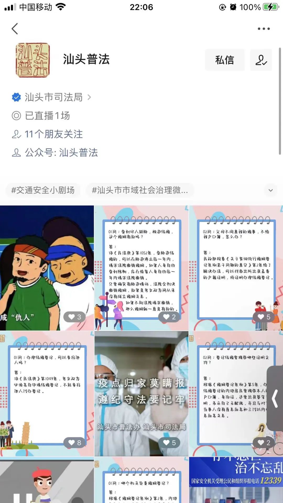 微信图片_20220530150657.jpg