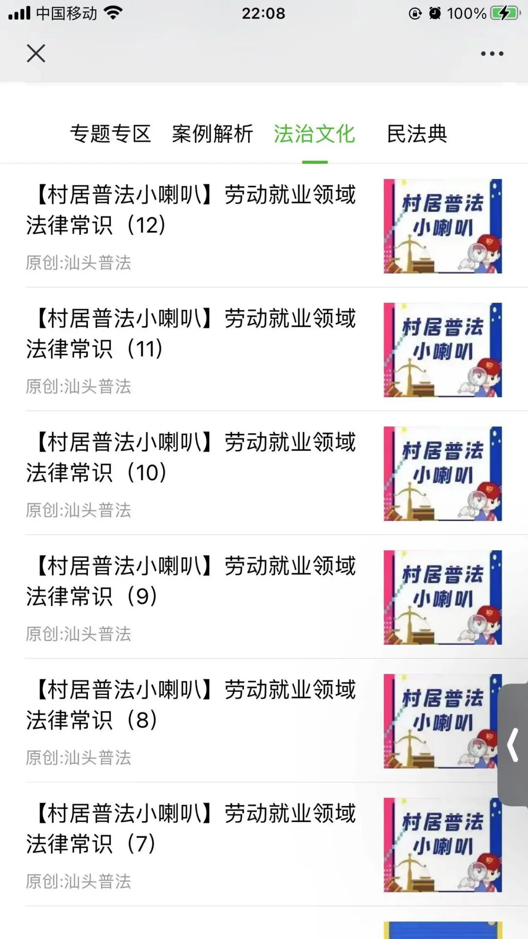微信图片_20220530150046.jpg