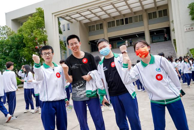 微信图片_20220530150156.png