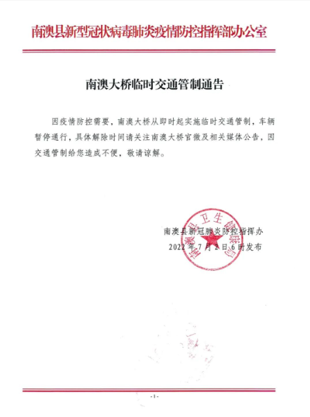 微信图片_20220702090512.png