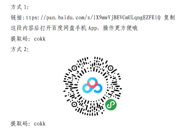 微信图片_20200414111636.jpg